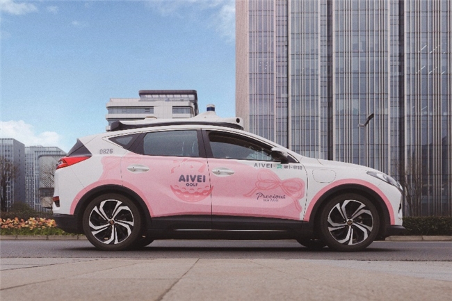 aivei女装品牌携手“萝卜快跑”,于成都街头打造｢都市秀场｣