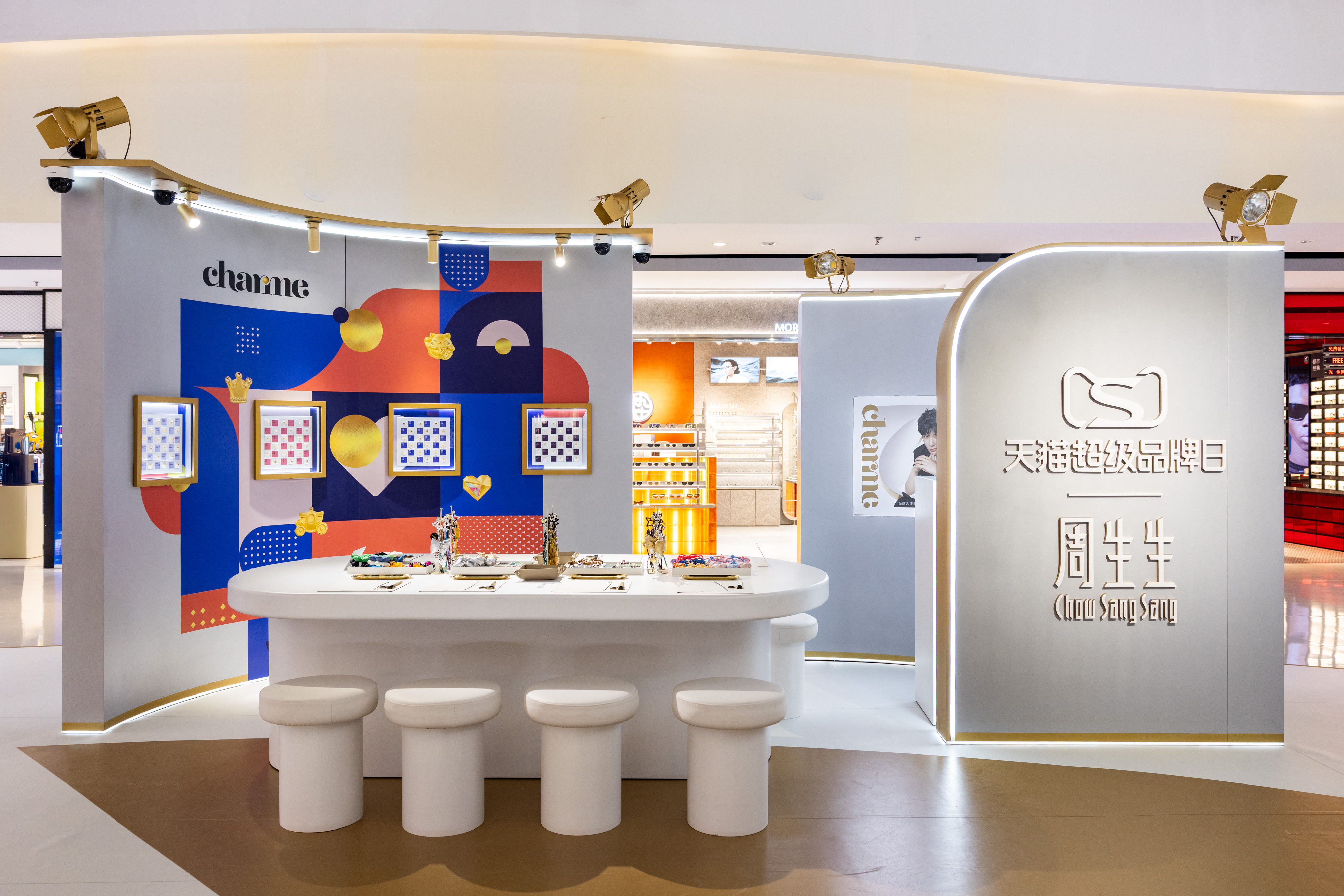 周生生charme「此刻由我」限时体验空间_charme专属手作工坊.jpg