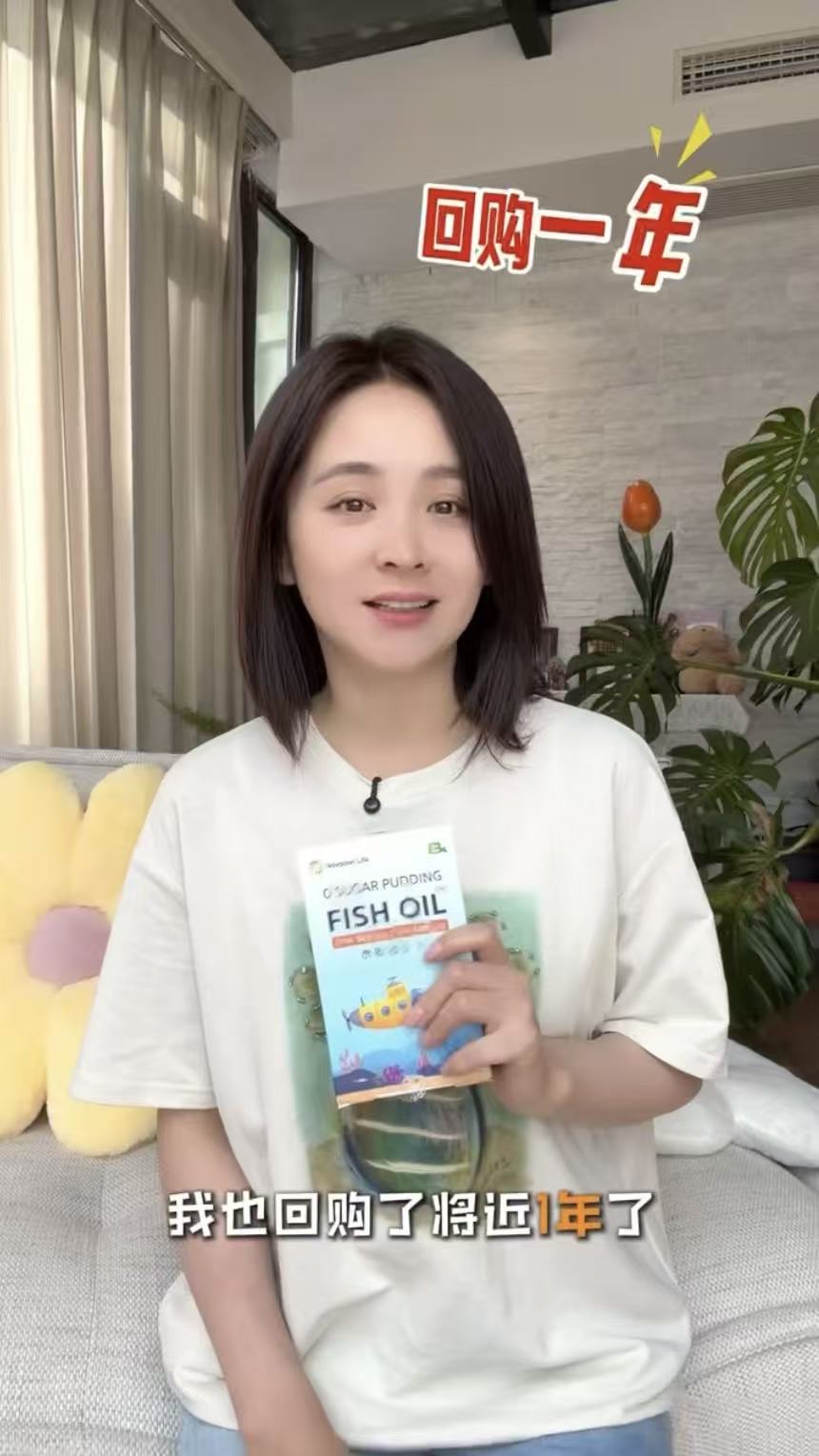 鱼油2.jpg 鱼油2.jpg