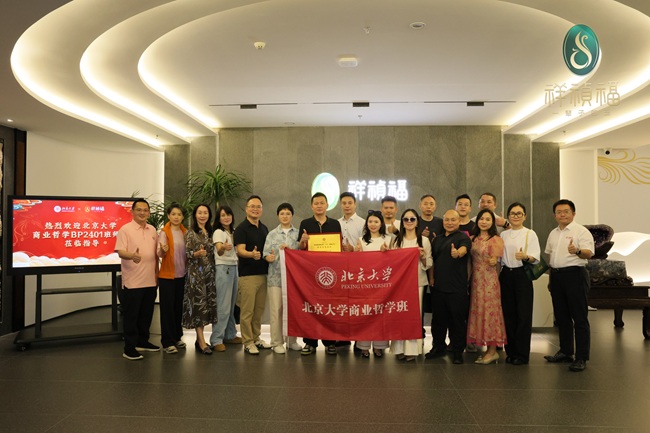 祥祯福.jpg 祥祯福.jpg