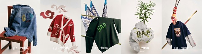 gap × 中国京剧联名限定系列单品（组图）.jpg
