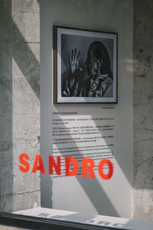法国灵活奢侈品牌sandro