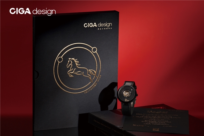 玺佳2026丙午马年艺术腕表限定版