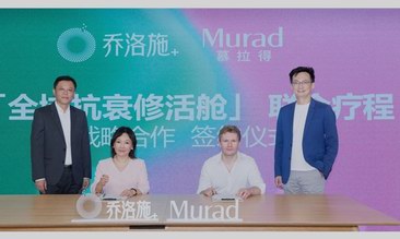 乔洛施与慕拉得达成战略合作，探索皮肤全周期管理新场景