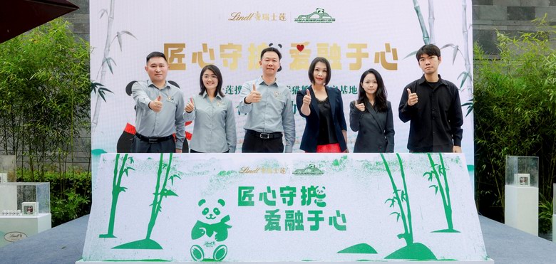 瑞士莲180周年匠心传承，定制熊猫巧克力献礼中国