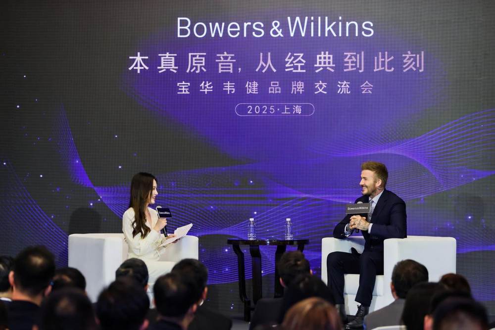 大卫·贝克汉姆空降上海：宝华韦健以本真之声，续写经典永恒